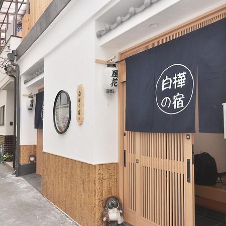 Osakajo Villa Ngoại thất bức ảnh