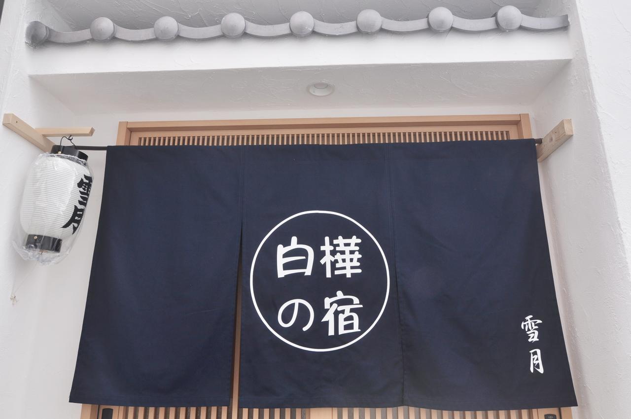 Osakajo Villa Ngoại thất bức ảnh